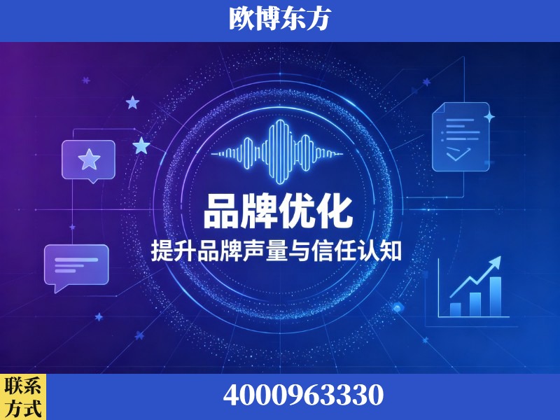 铜陵-生成式引擎优化